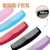 Peine Pequeño al por Mayor Peine de Bolsillo Peine de Doble Propósito con Dientes Finos y Anchos, Logo Personalizable, Peine para Barba, Peine de Hotel, Peine para Peinar el Cabello