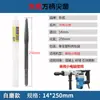 Cabo Quadrado Dongcheng Cabo Redondo Cinzel Pontiagudo Elétrico de Quatro Sulcos Cabeça de Picareta Cinzel Plano de Dois Sulcos Duas Fendas Picareta Hexagonal Longa 65A para Concreto