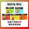 Unified Tang Da Ren Estilo Japonés Tonkotsu Fideos Instantáneos Bolsita Fideos Instantáneos Ramen Sopa de Mariscos Picante y Ácida Borscht Fideos