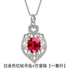 Colgante Acuario Amor Hueco Rubí Colgante Corindón Rojo Collar Colgante Patrón Diamante Completo Zircón Microincrustado