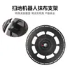 Wanchuang Adapta-se aos Acessórios do Robô Aspirador Roborock G20S Ultra Suporte para Mopa Módulo de Limpeza com Mopa Suporte para Pano