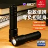 Lanterna LED Transfronteiriça Mini Multiuso Longo Alcance Portátil Ultra Brilhante Doméstica Liga de Alumínio Pequena Mini Lanterna