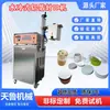 Máquina selladora de lámina de aluminio refrigerada por agua de Jinan, Máquina selladora de lámina de aluminio para botellas de plástico, Máquina selladora de lámina de aluminio por inducción electromagnética Tianlu