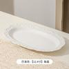 Vajilla de cerámica francesa vintage con relieve, estilo palaciego, plato llano para dim sum, plato hondo, plato ligero de lujo para cena.