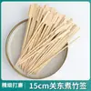 Espeto de Bambu Mini Maçãs-de-Zarça Frutas Fazendo Materiais Ferramentas Conjunto Completo Espetos Espetos para Churrasco Comercial Oden