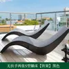 Cama de Exterior Jardín Balcón Silla Sofá de Ratán Silla Mecedora Abierta con Forma de S para Exteriores Patio Piscina Cama de Playa