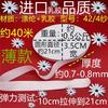 Zhengfa calça de casa calça de cintura acessórios de borracha faixa elástica fina faixa elástica plana larga de borracha Preto e Branco fino solto
