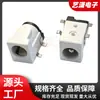 Enchufe DC 5521/5525 interfaz de carga eléctrica DC-050 blanco ecológico retardante de llama enchufe de carga de energía