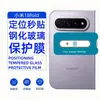 Adequado para Xiaomi 18 Fold: Protetor de tela de vidro temperado com revestimento anti-espião galvanizado, alta definição, à prova de explosão, bordas curvas e película para lente serigrafada