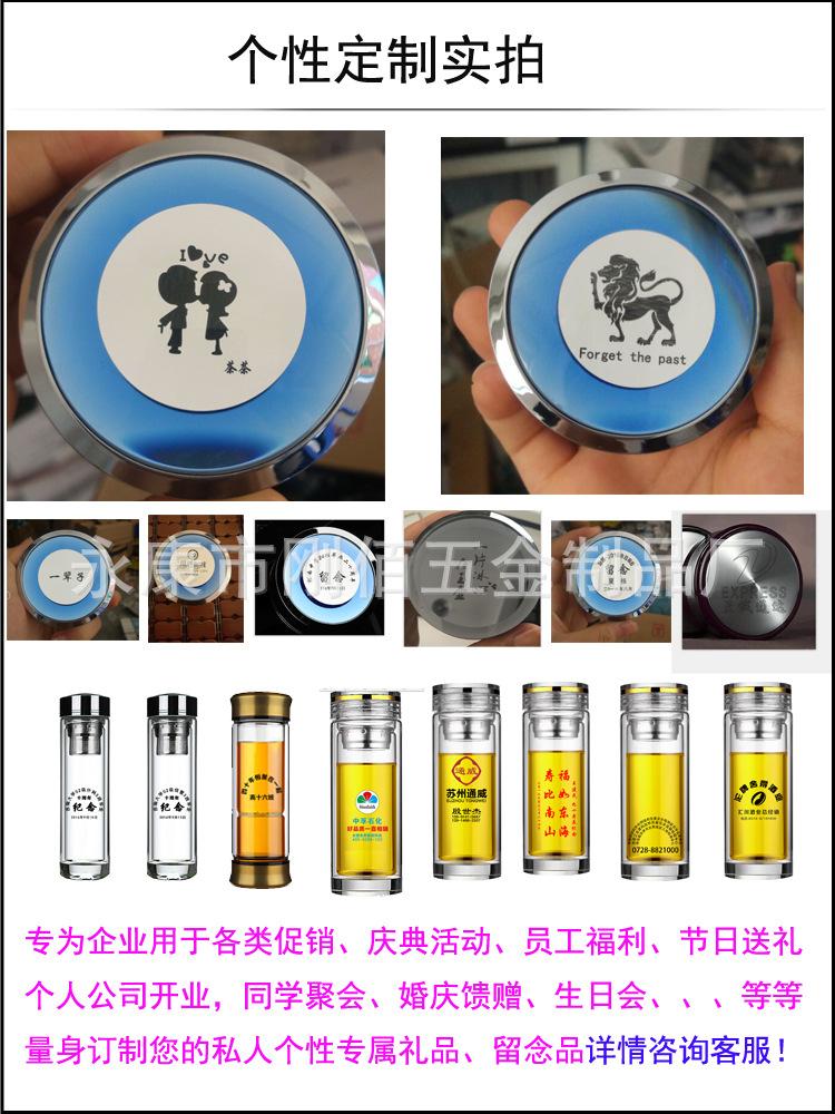 个性定制实拍