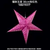 Natal Ano Novo Festival da Primavera Cinco estrelas Decorativo Teto Pendurado Enfeites Tridimensionais Laser Estrela de Cinco Pontas Abajur Bar Estrela Abajur