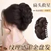 Peluca de cabeza de bola giratoria cabello artificial femenino agarre flor de gas cara cara pelo esponjoso plato artifacto cabeza trasera peluca bolsa