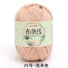 Línea de hilo de tela al por mayor de fábrica Hyun-A con gancho hecho a mano material DIY bolsa línea de tela de color al por mayor en stock