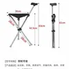 Bastón de Trekking para Escalada al Aire Libre para Personas Mayores, Taburete con Muleta de Asistencia Eléctrica, Bastón de Mano Telescópico Plegable, Silla Portátil Antideslizante para Caminar y Ocio