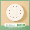 Forros Redondos para Cesto de Vapor de Grau Alimentício Atacado Papel para Vaporizador Papel Óleo de Silicone Papel para Pão no Vapor Papel para Assar Descartável Ecológico