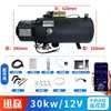 Aquecedor de Estacionamento a Diesel Aquecedor de Combustível 24v12v Pré-aquecedor de Motor Pré-aquecimento de Caminhão a Diesel Aquecedor de Água Caldeira