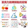 Suportes de acrílico cristal para cartões personalizados, suportes de cristal de alta transparência para mercadorias com tema de anime, peças de exibição de mesa e suportes de cartão de anime
