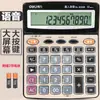 Calculadora Deli Computadora de Escritorio Pantalla Grande Financiera Oficina Contabilidad Especial Centro Comercial Cajero Calculadora Venta al por Mayor