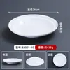 Plato de Doble Oreja Porcelana de Jade Blanco Imitación Porcelana Melamina Plato Redondo Plato Hondo Engrosado Plato para Hot Pot Hotel de Alta Gama Plato para Pescado Personalización