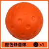 Pelota de Pickleball Silenciosa de Espuma de PU de 74 mm que No Molesta a la Gente, Se Aprieta Sin Deformarse, Pelota de Espuma para Uso en Interiores
