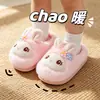 Pantuflas de algodón para niños, colección nueva 2026 para niñas, lindas pantuflas de interior para otoño/invierno para niñas pequeñas, niños pequeños y niños pequeños