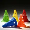 Cono de Entrenamiento de Fútbol de 30 cm con Agujeros, Cono de Fútbol, Cono Obstáculo de Fútbol Equipo de Entrenamiento