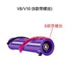 Huixi es adecuado para accesorios de aspiradora Dyson V6/V7/V8/V10/V11 cepillo de piso eléctrico de transmisión directa rodillo del cepillo principal