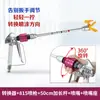 Pintura Pintura Látex Accesorios para Máquina de Pulverización Airless Universal Máquina de Pintura en Spray Pistola de Pulverización Boquilla Ajustador de Dirección de Pulverización