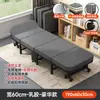 Cama plegable para descanso de almuerzo de oficina Artefacto para descanso de almuerzo Reclinable individual especial para personal Artefacto de compañía nocturna profesional para hospital