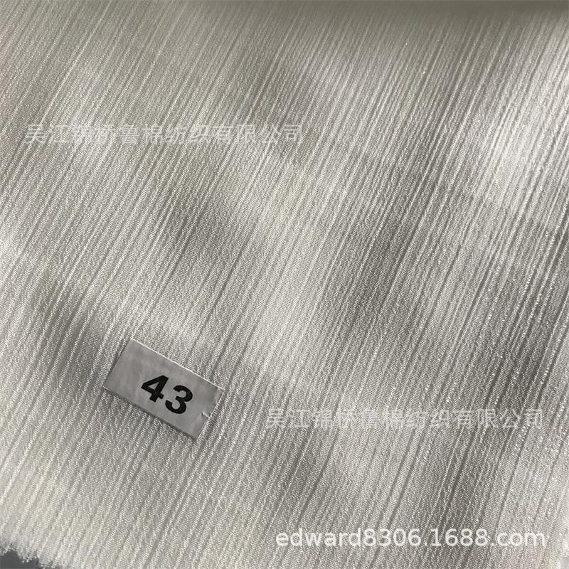 仿真丝钻石丝亮光有光顺纡绉雪纺57.jpg
