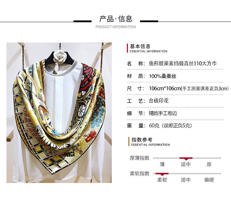 110详情页白底-手工.jpg
