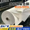 Diretamente do fabricante: filme composto, duas camadas de tecido com uma camada de filme, e uma camada de tecido com uma camada de filme, para uso em reservatórios de água de rio, lagos artificiais e como membrana geotêxtil composta impermeável