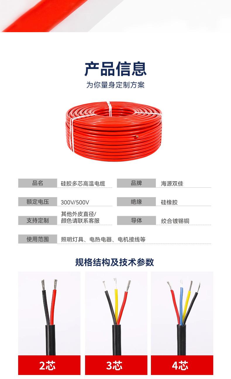 详情页2_08.png
