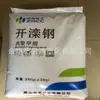 Pom Blanco Tangshan Zhonghao K90 Materia Prima Plástica Procesamiento Piezas de Automóvil Productos Eléctricos Carcasa Partículas de Plástico/