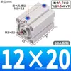Cilindro Pneumático Micro Quadrado Fino Mini com Rosca Magnética e Empuxo, Cilindro Pequeno Sda