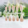 Usar una uña semiacabada con color, código degradado, rociado blush, fábrica de rociado de uñas prefabricadas sin sellar