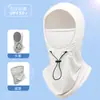 Sombrero de Sol para Mujer con Protección Integrada para el Cuello, Casco de Protección Facial Completa contra Rayos UV, Casco para Montar, Capucha, Bufanda de Seda Helada para Cuello de Hombre