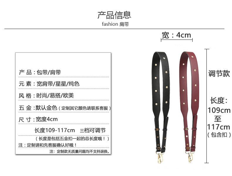 M星星阿里尺寸说明.jpg