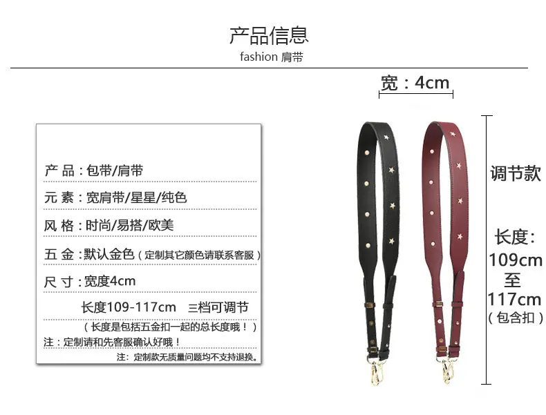 M星星阿里尺寸说明.jpg