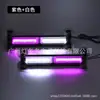 Barra de Luces LED COB de una Fila Luz Larga para Coche Camión Furgoneta Luz de Advertencia para Parabrisas Un LED Parpadeante Forma de Apertura