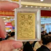 Adesivo de celular estilo Shuibei em ouro puro 999 com motivos de dinheiro e ovelhas, acessório criativo para atrair clientes, brindes no atacado