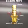 Junta de Pagoda de Cobre Métrica Padrão Rosca Fina Grossa M8 M10 M12