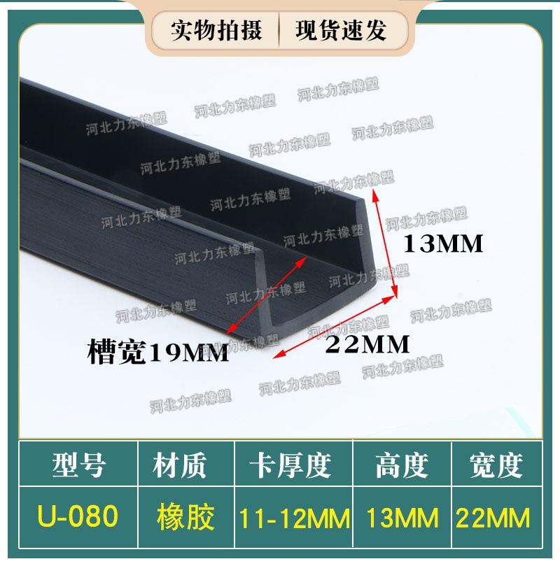 U-080.jpg
