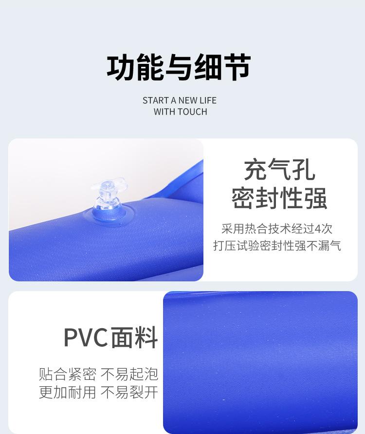 充气便孔垫_05.jpg