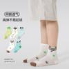 Calcetines infantiles 1904 al por mayor primavera y verano 2025 calcetines de malla finos con animales de dibujos animados tridimensionales calcetines de algodón sin costuras para niños