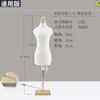 Maniquí de Sastrería 3D para Mujer, Modelo de Sastrería para Enseñanza Estudiantil, Mini Maniquí, Maniquí para Enhebrar Agujas