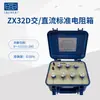 Caja de Resistencias Estándar Ac/Dc Medidor de Resistencia Zx32P Zx32D Zx38Dzx38P Distribución de Primer Nivel