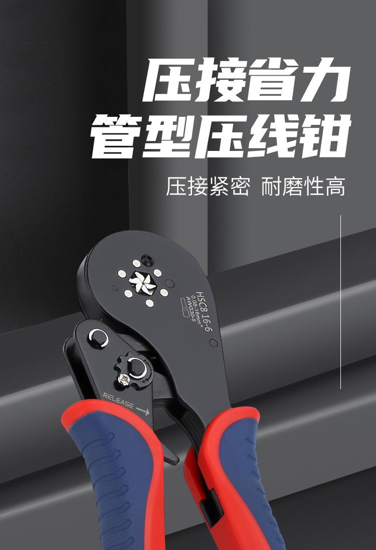 压线钳-详情_01.jpg