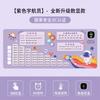 Mesa de Estudo Tapete Aquecedor de Mãos Tapete Aquecedor Mouse Pad Grande Elemento Mesa Pinyin Mesa de Multiplicação Escola Primária Infantil Pequeno