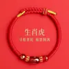Pulsera de Cuerda Roja Benming Year Tai Sui del Año del Caballo 2026 para Hombres y Mujeres, Pulsera Trenzada Amuleto Doce Signos del Zodíaco